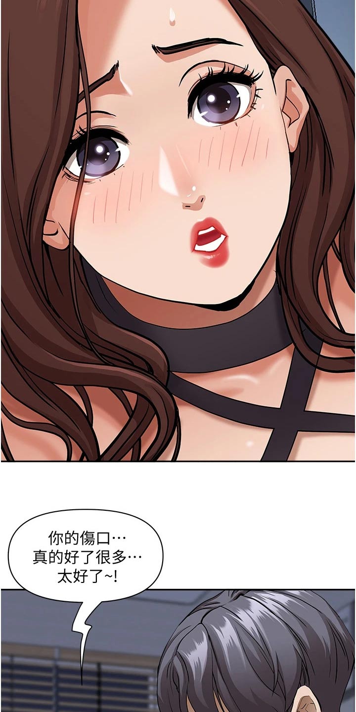 第36章：不行3