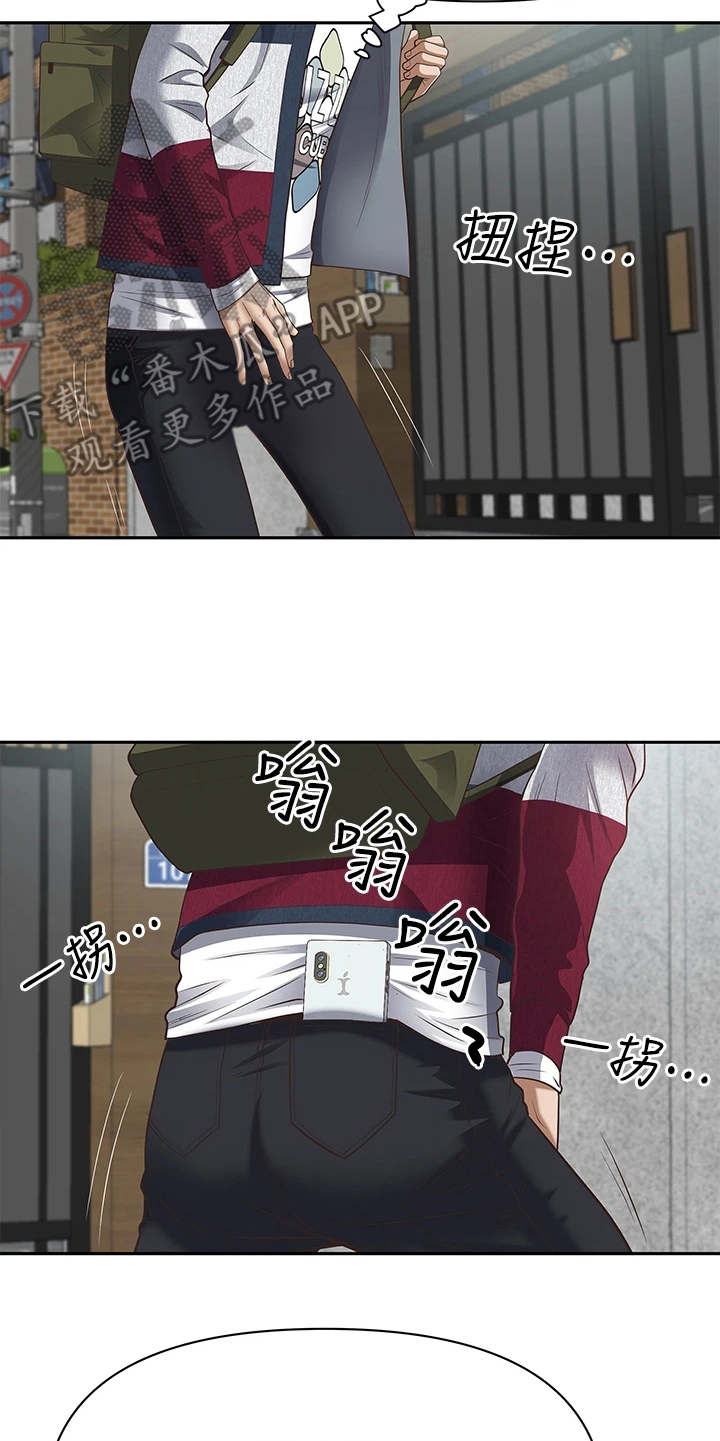 第13章：打招呼17