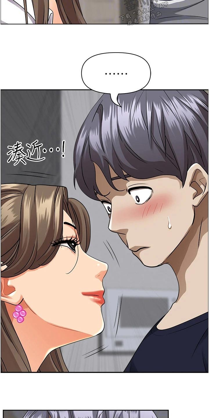 第64章：参观5