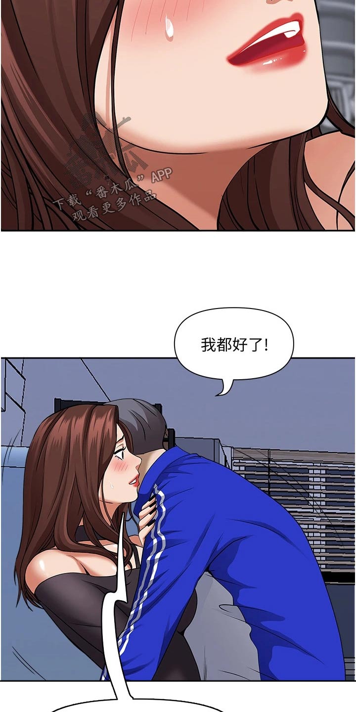 第35章：没关系17
