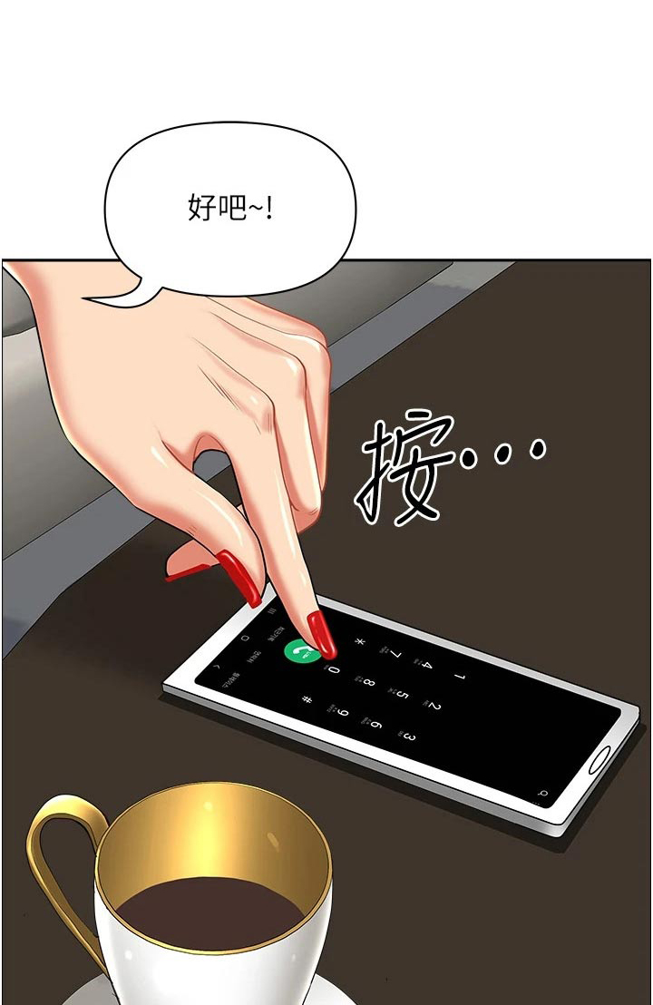 第84章：介绍0