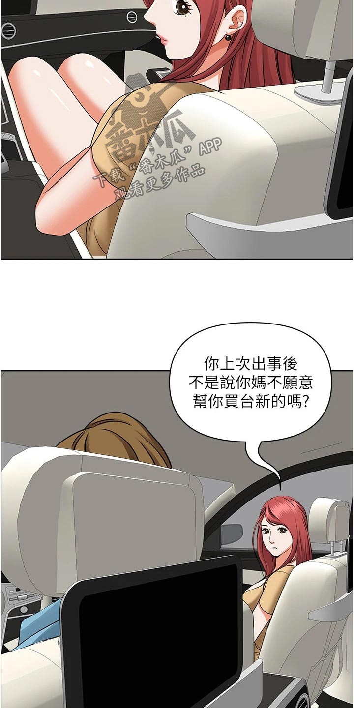 第65章：见面12