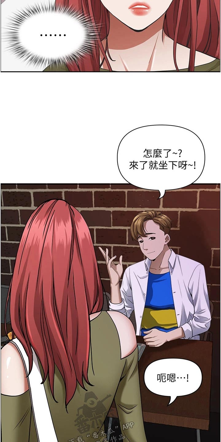 第44章：邀约10
