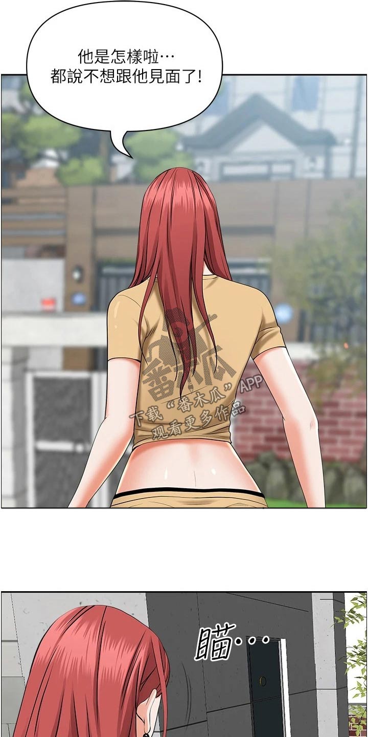 第65章：见面4