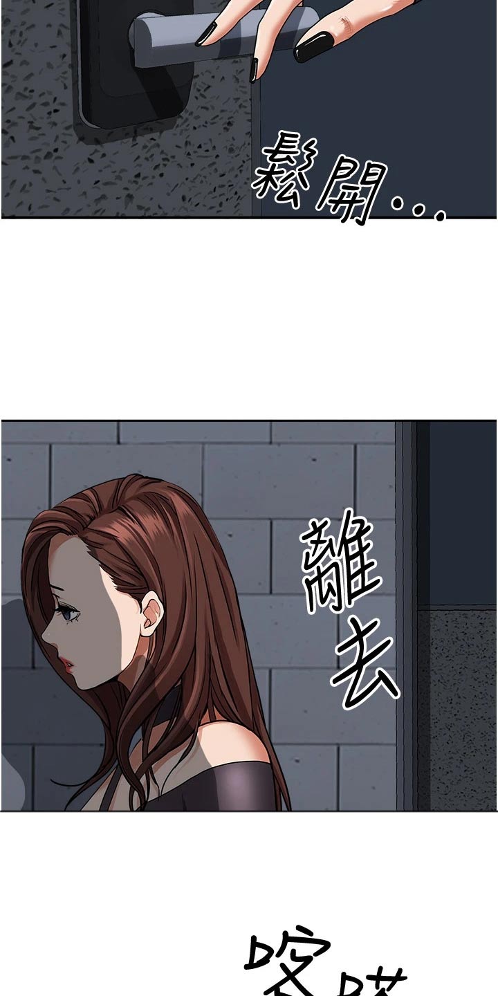 第33章：不知不觉13