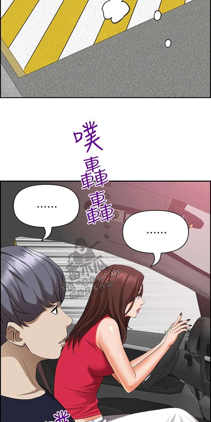第69章：多加小心6