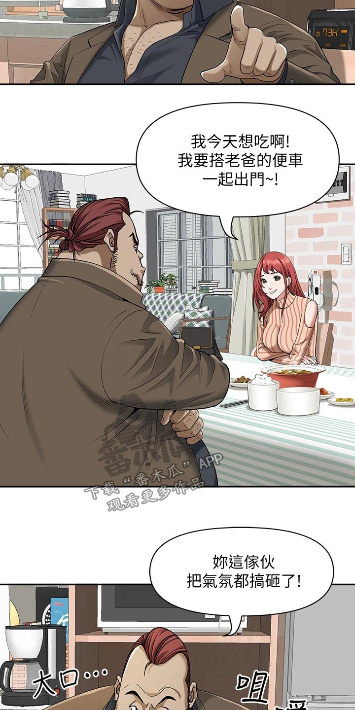 第22章：敷药17
