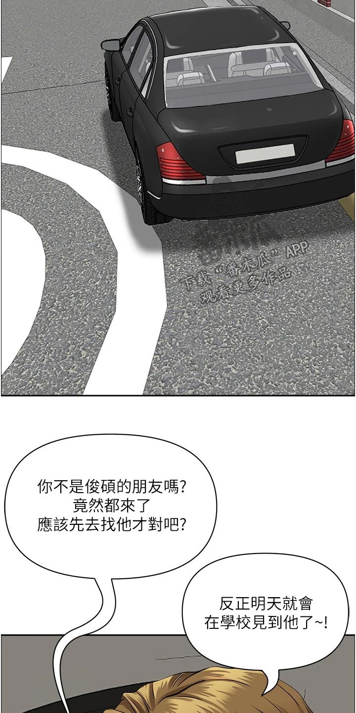 第65章：见面10