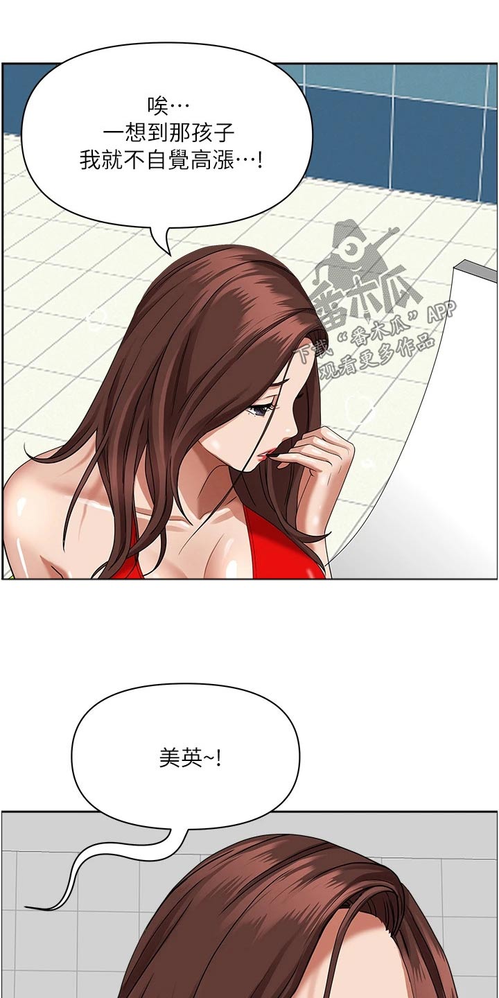 第51章：回家吧7