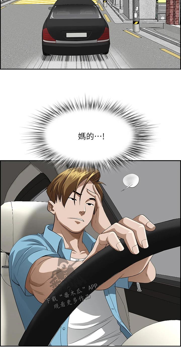 第68章：一辆车14