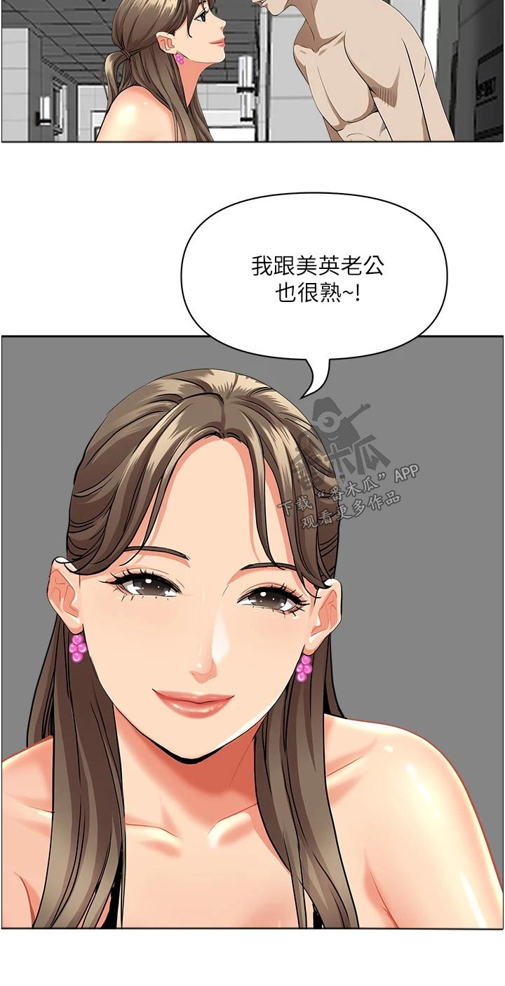 第60章：封口费21