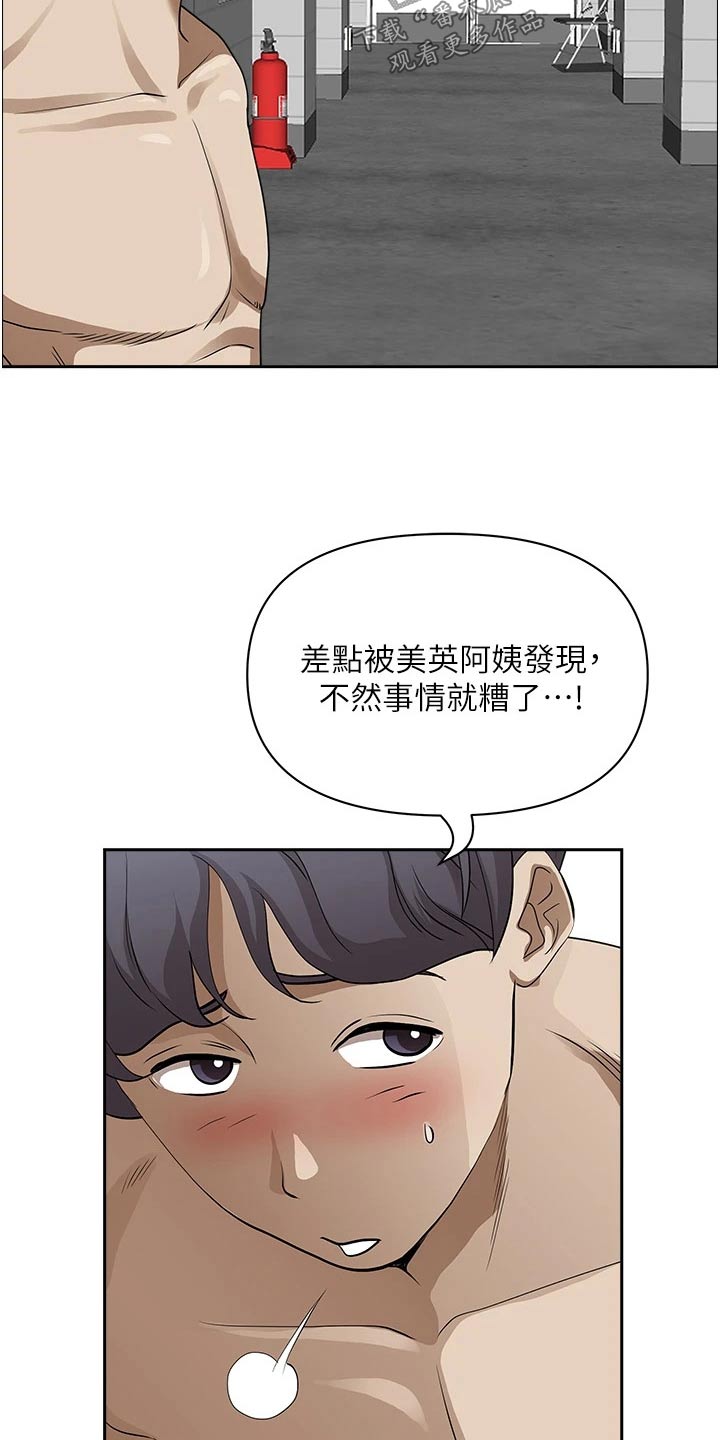 第62章：差一点17