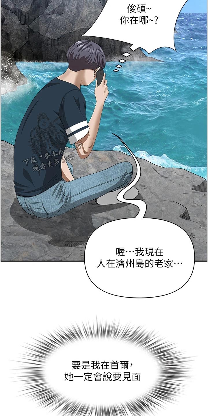 第76章：太好了17