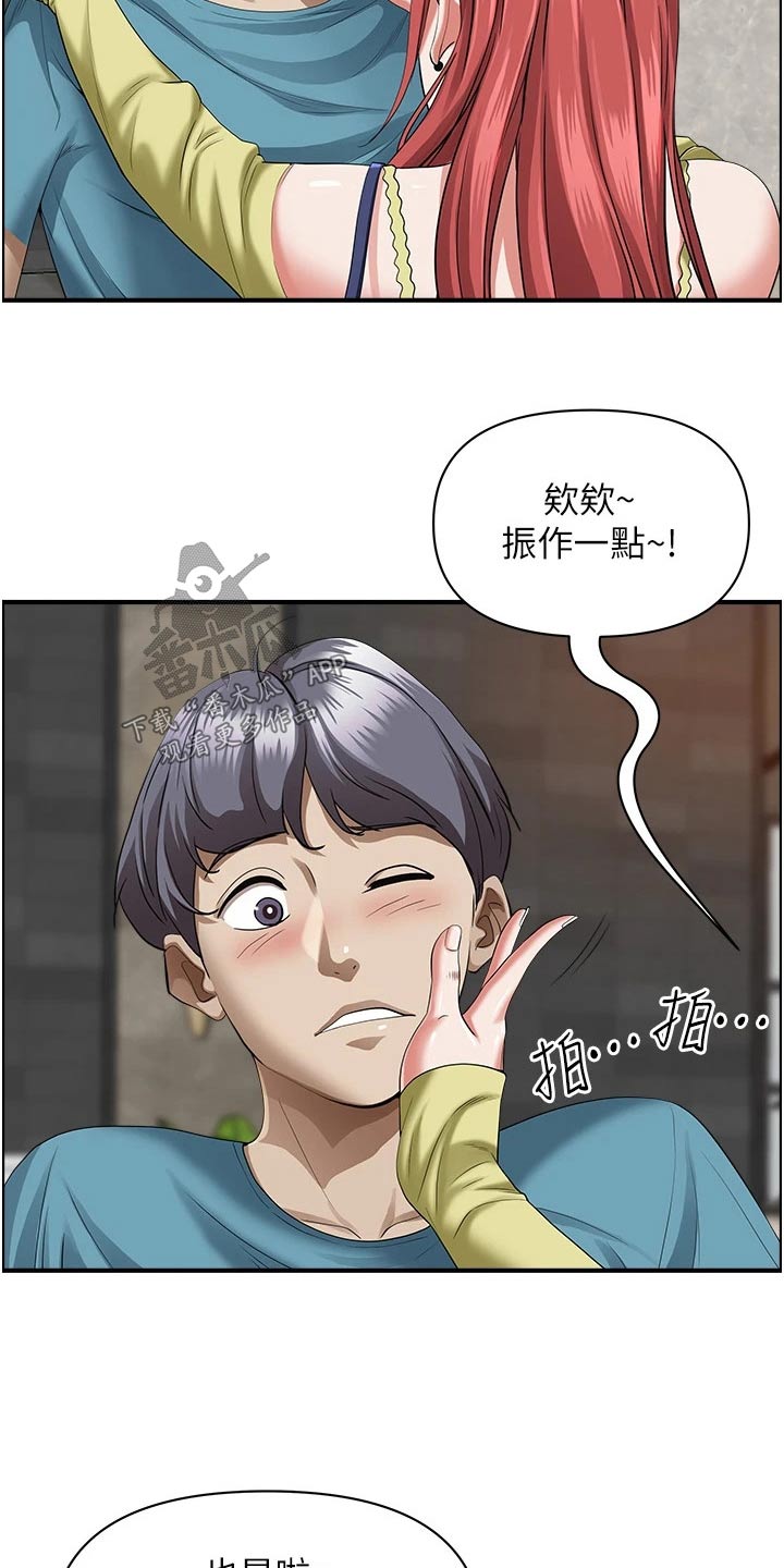 第80章：拜访4