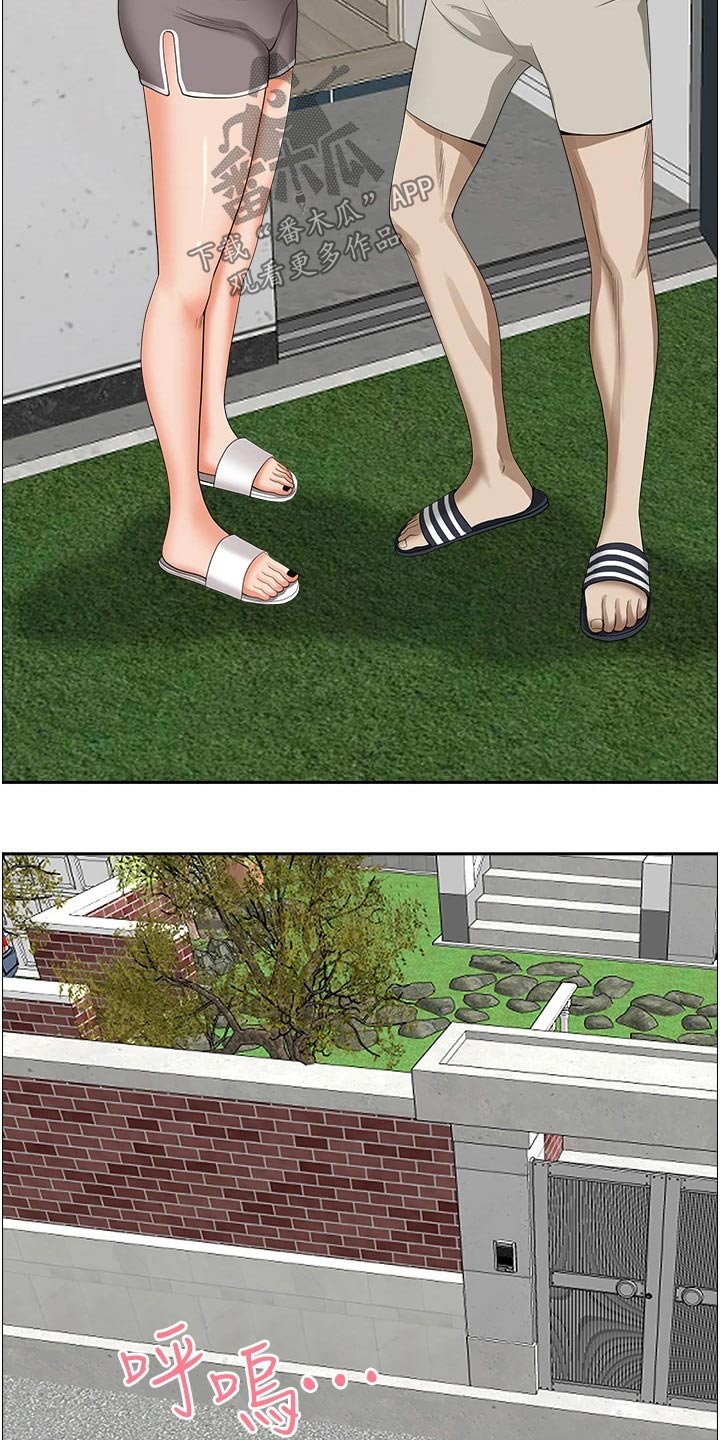 第67章：招待16