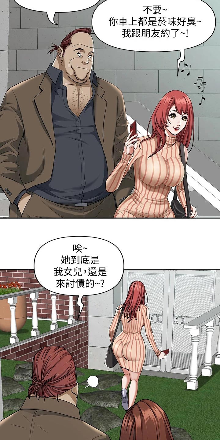第22章：敷药20