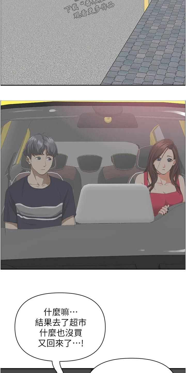 第72章：逃跑6