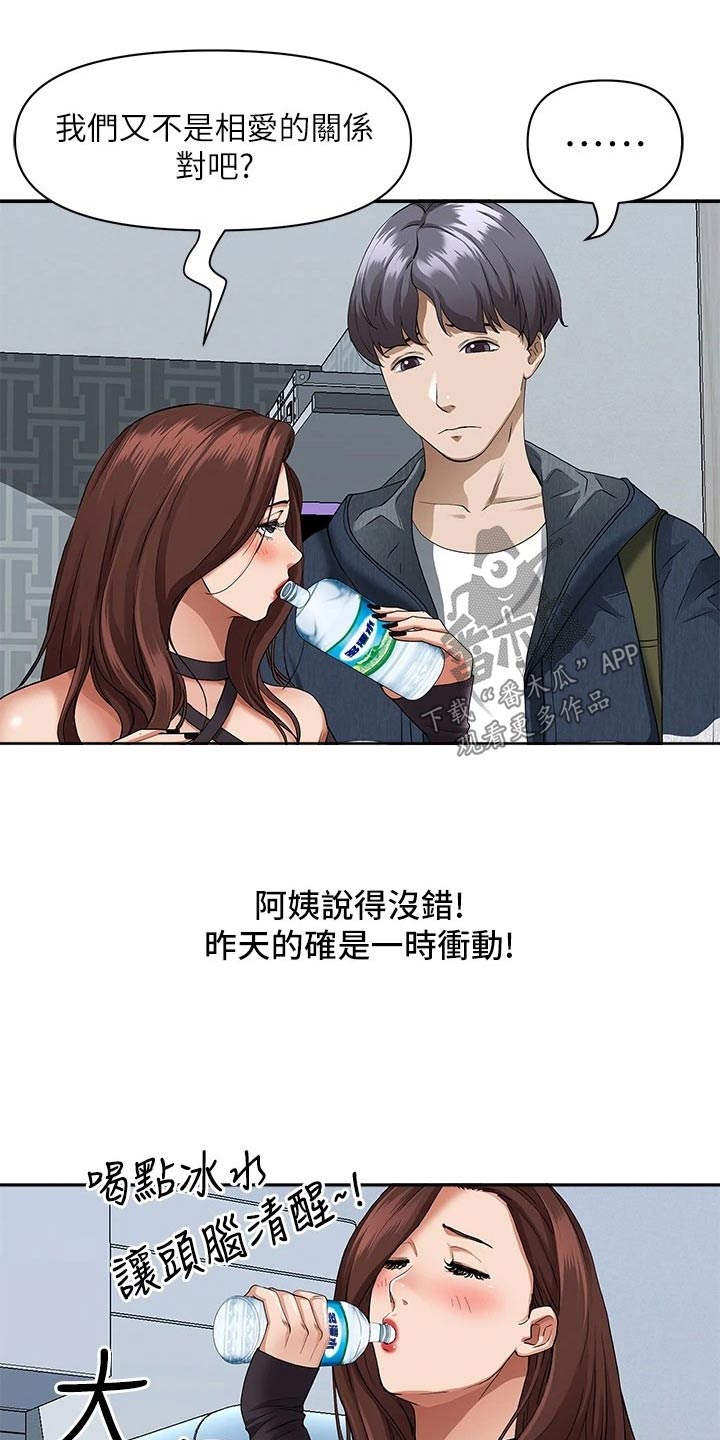 第30章：问题10