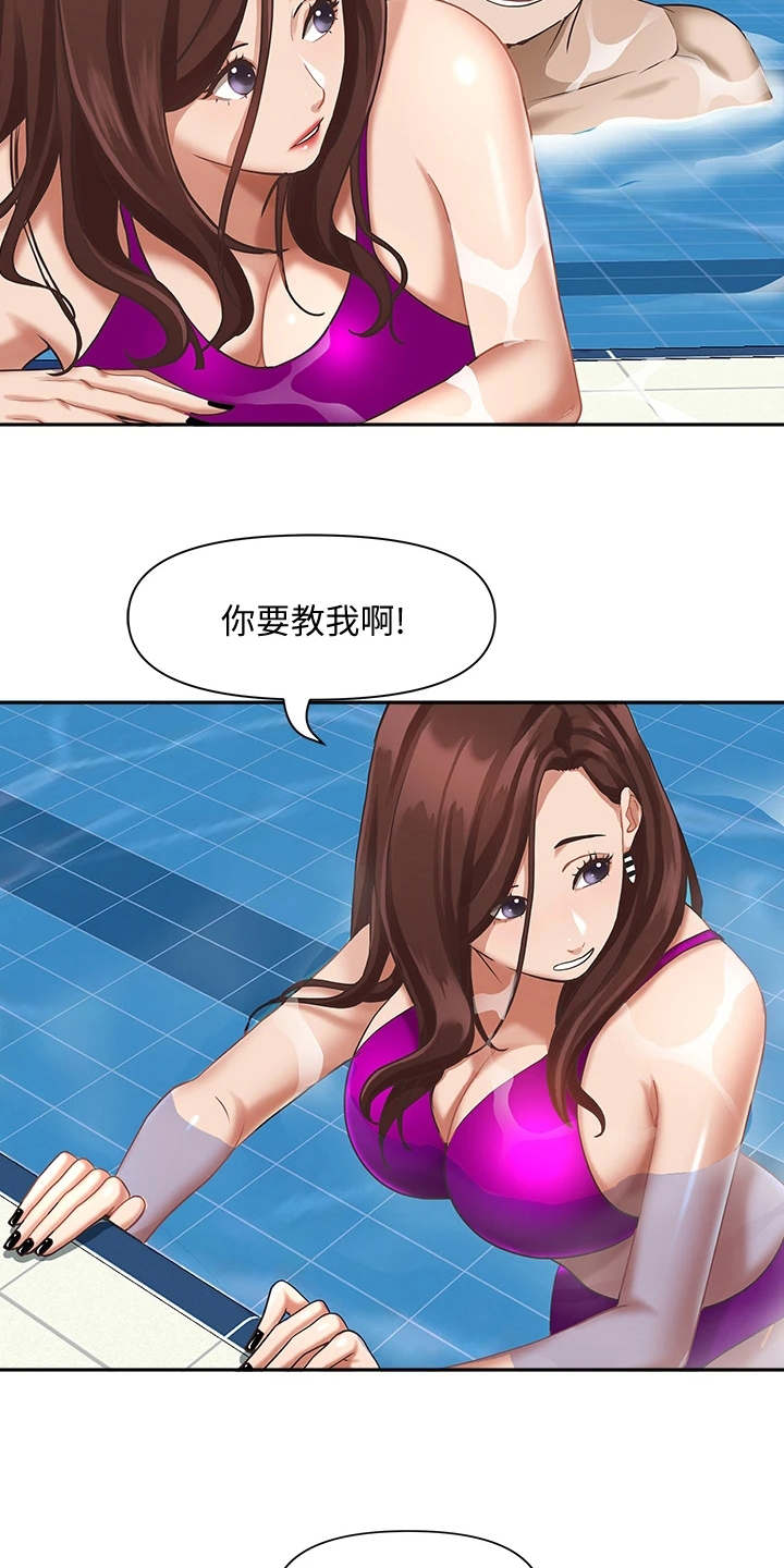 第16章：有两把刷子14