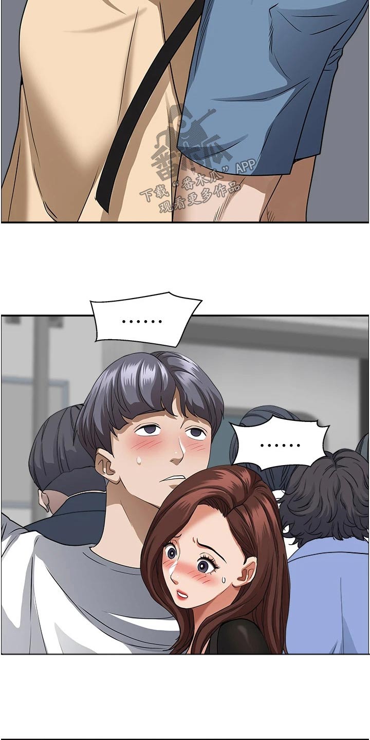 第48章：出门19