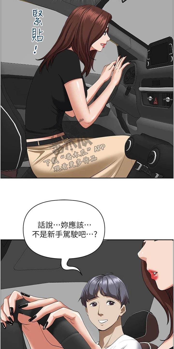 第59章：出发11