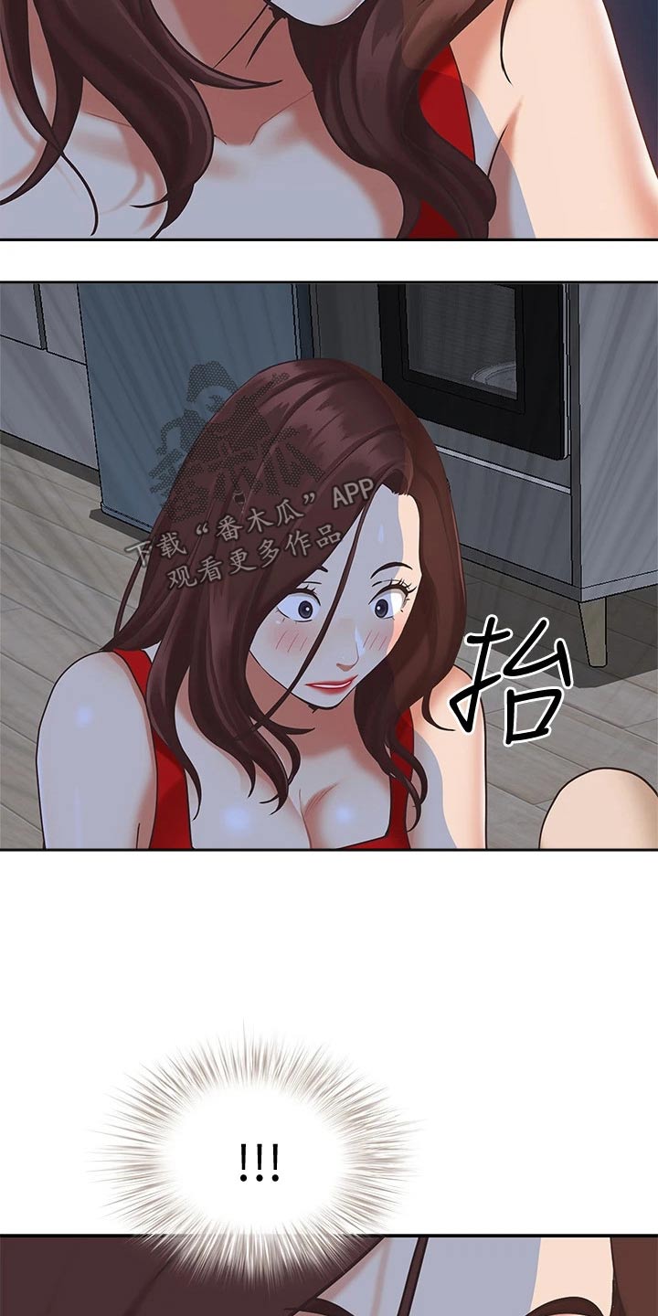 第19章：人呢6