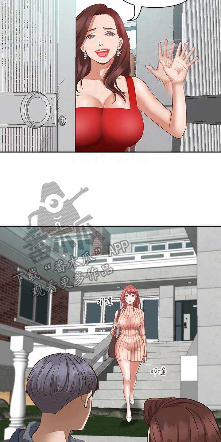 第13章：打招呼7