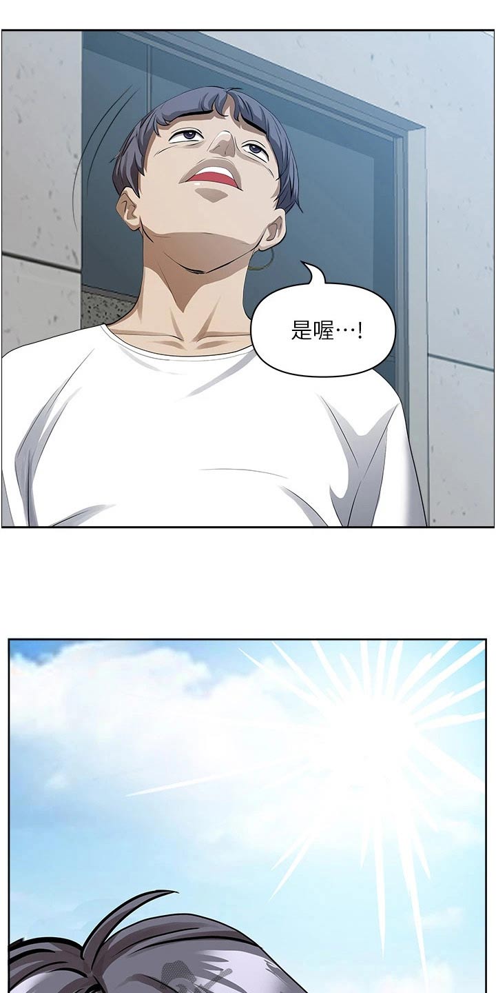 第59章：出发5