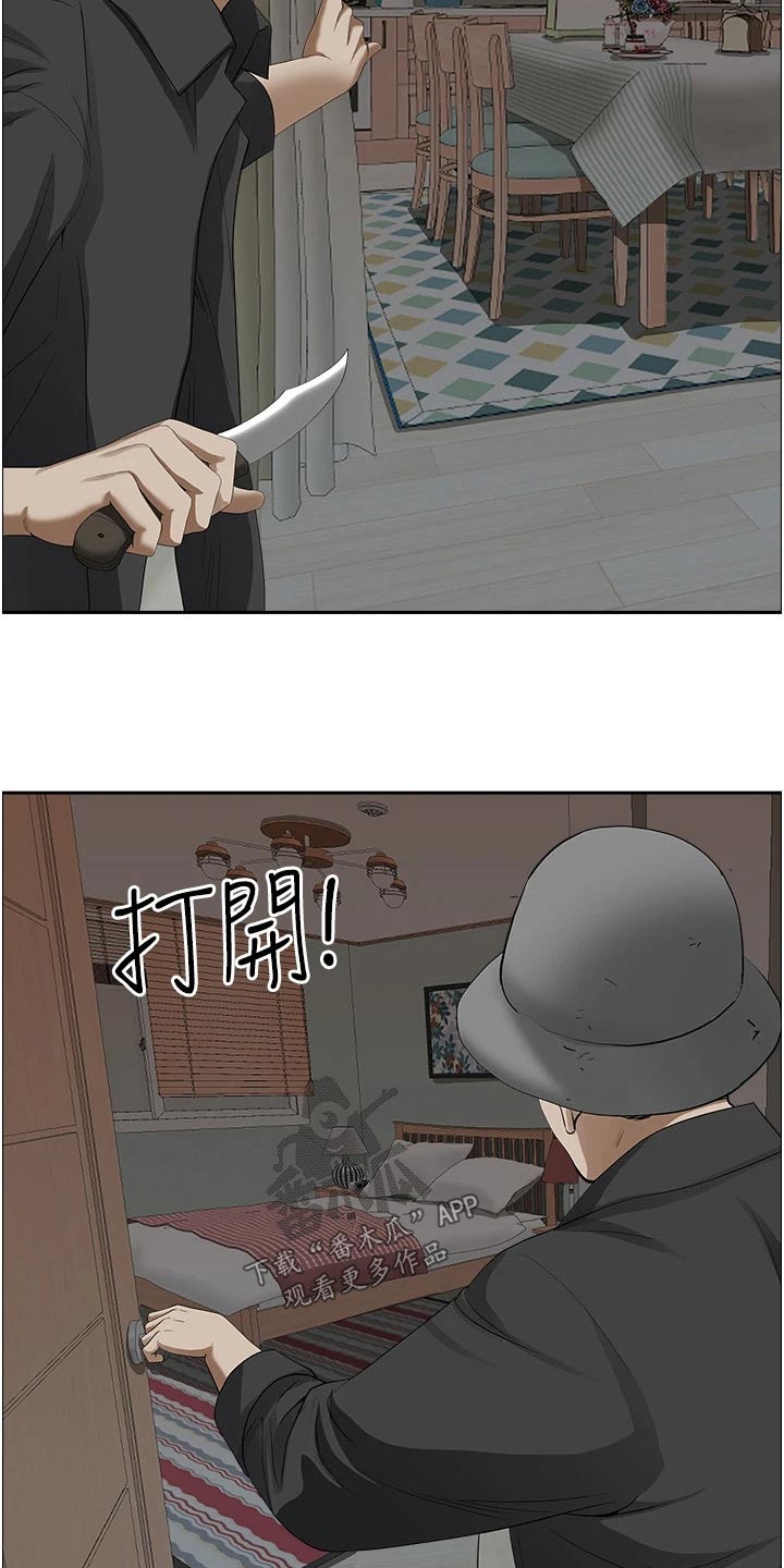 第71章：电话6