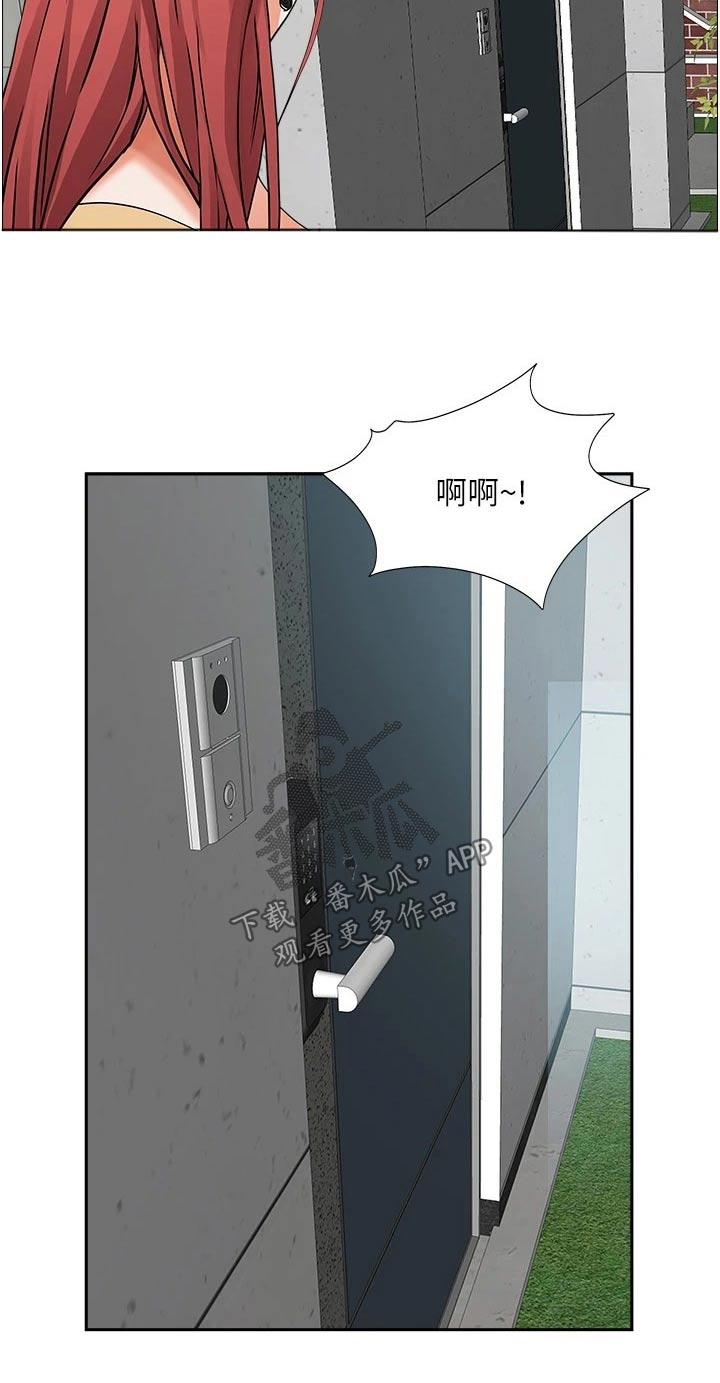 第65章：见面5