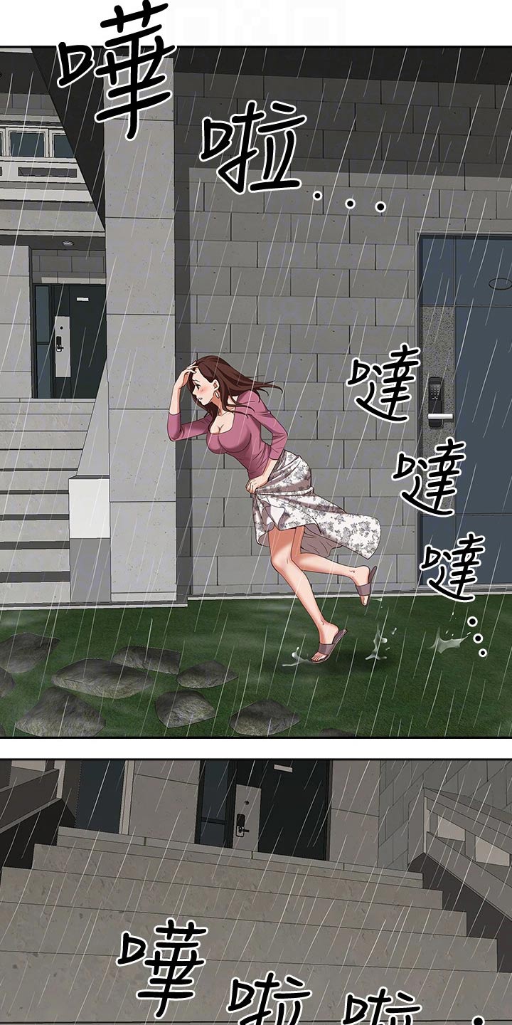 第28章：发烧2