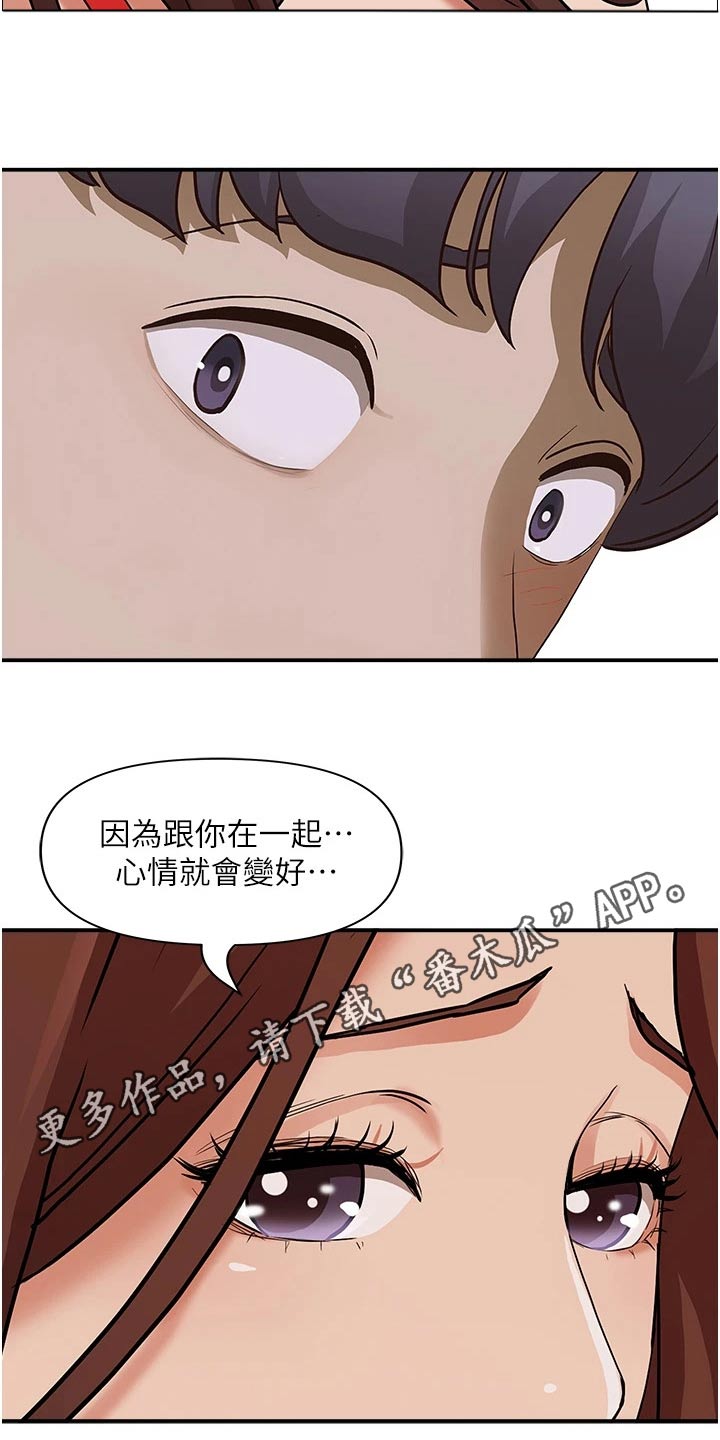 第54章：受刺激20