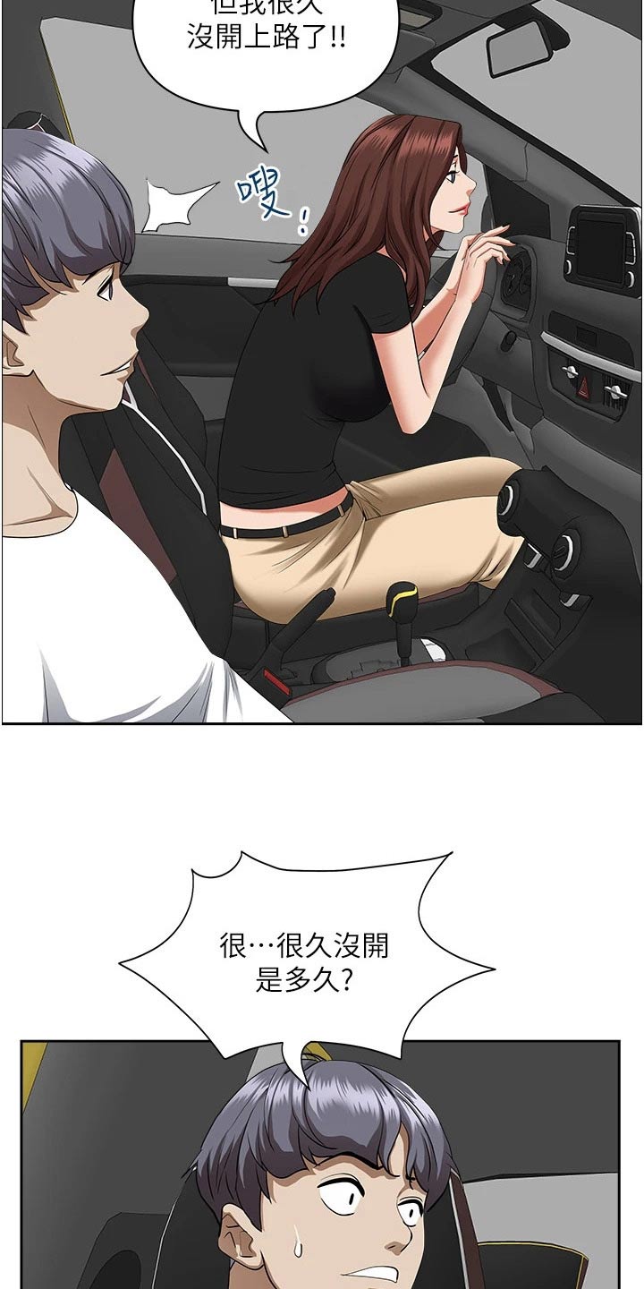 第59章：出发14