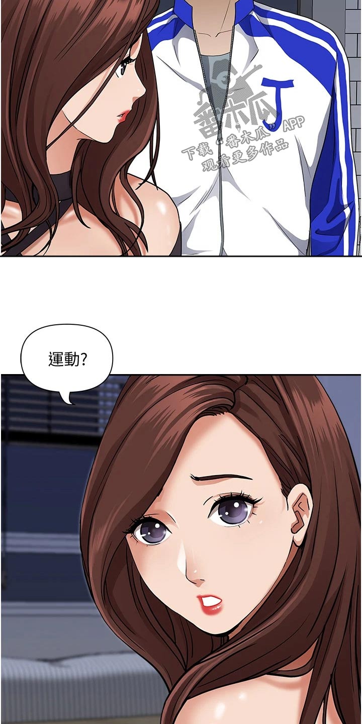 第35章：没关系5