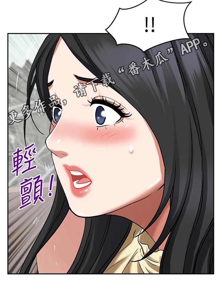 第50章：摩天轮22