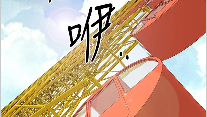 第50章：摩天轮20