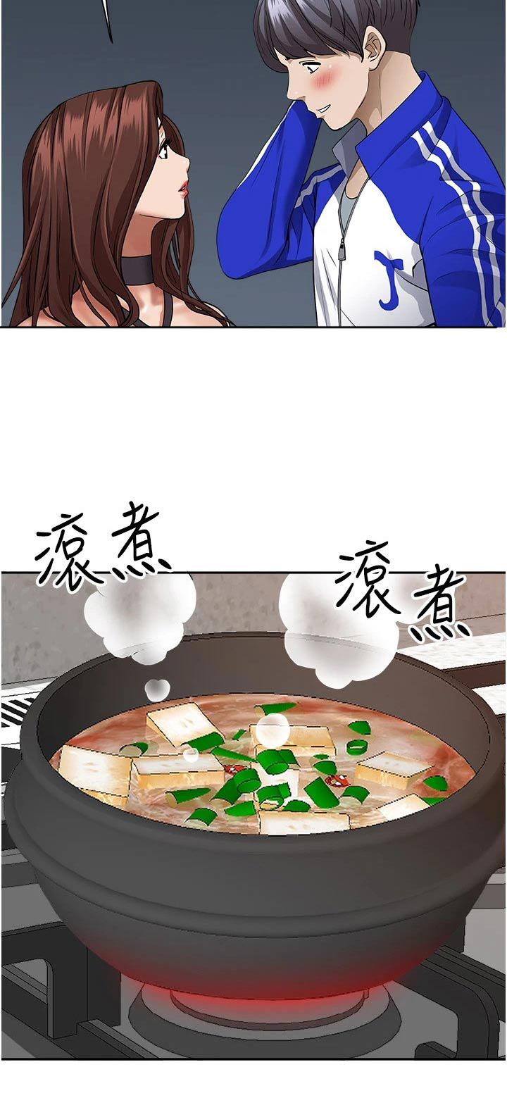 第33章：不知不觉19