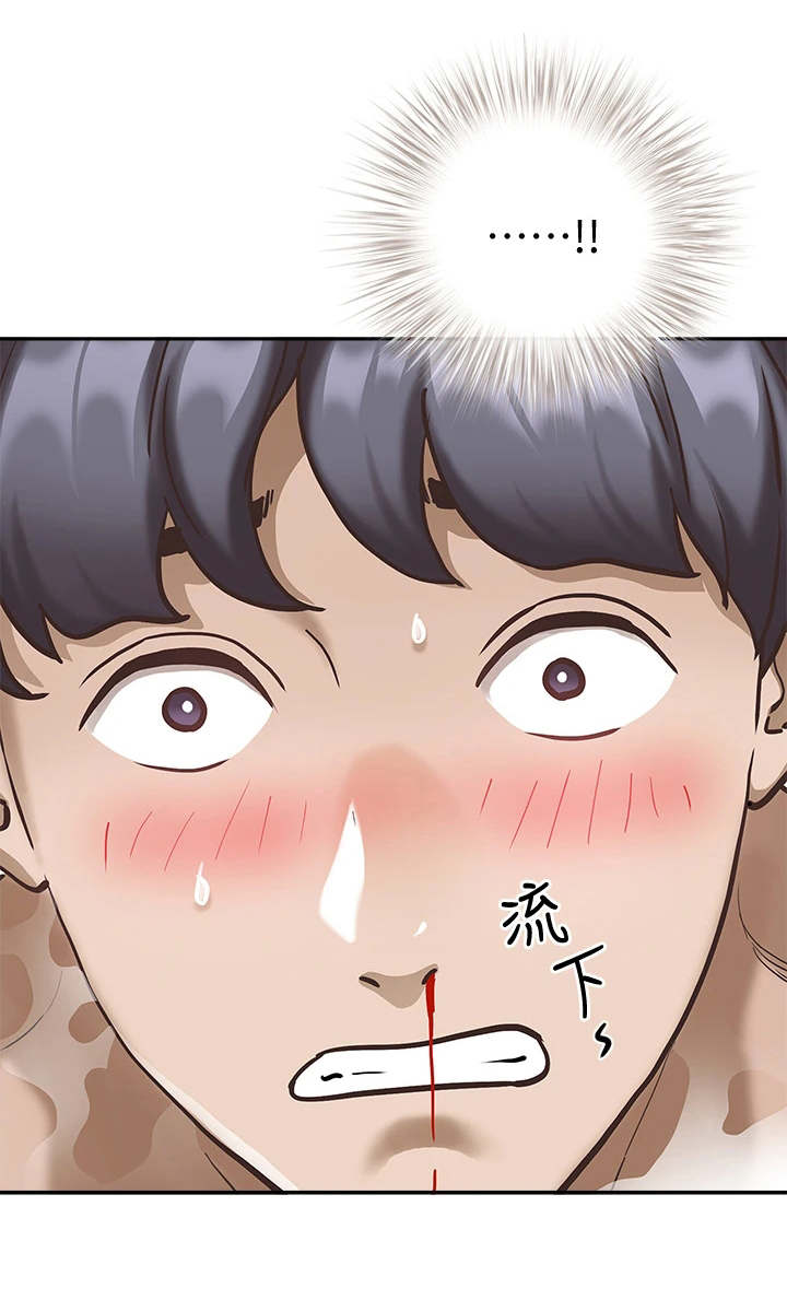 第17章：学游泳17