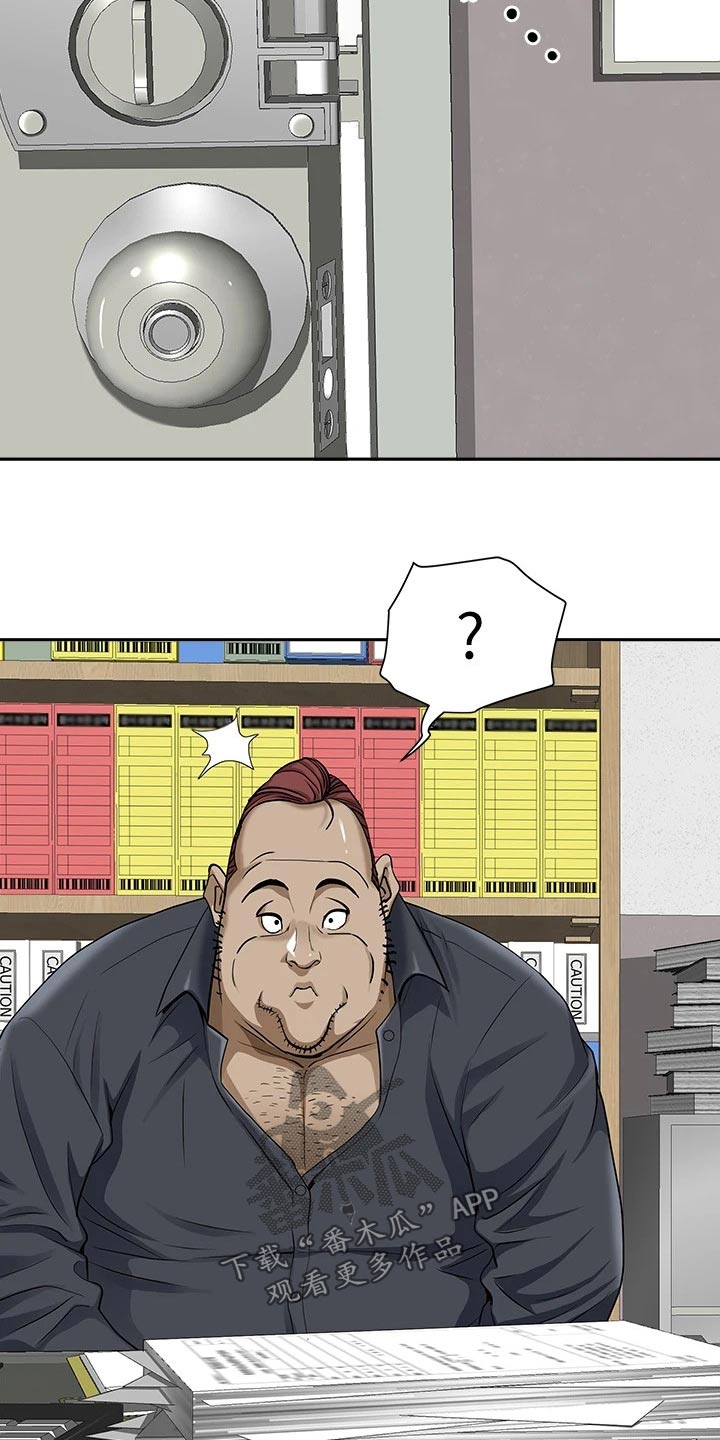 第23章：协商3