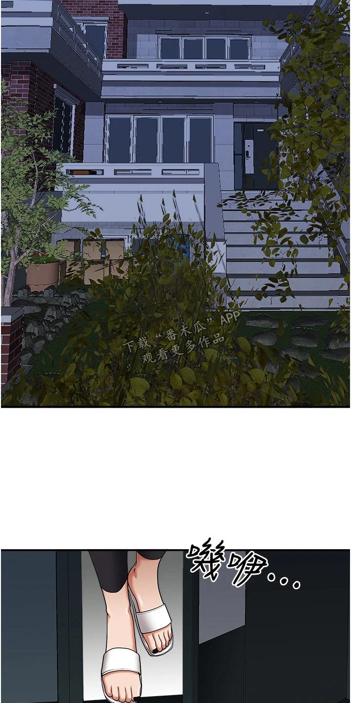 第34章：灰溜溜18