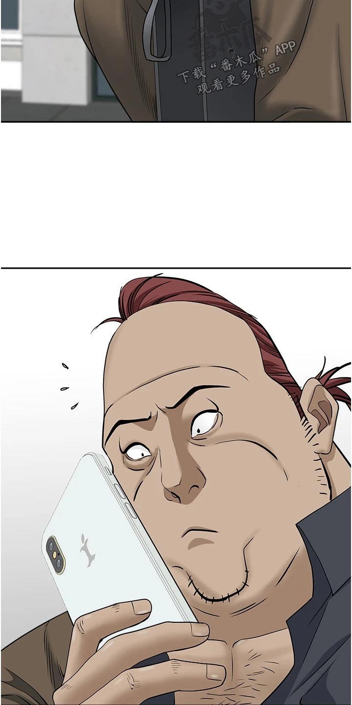 第32章：你在这里干嘛16