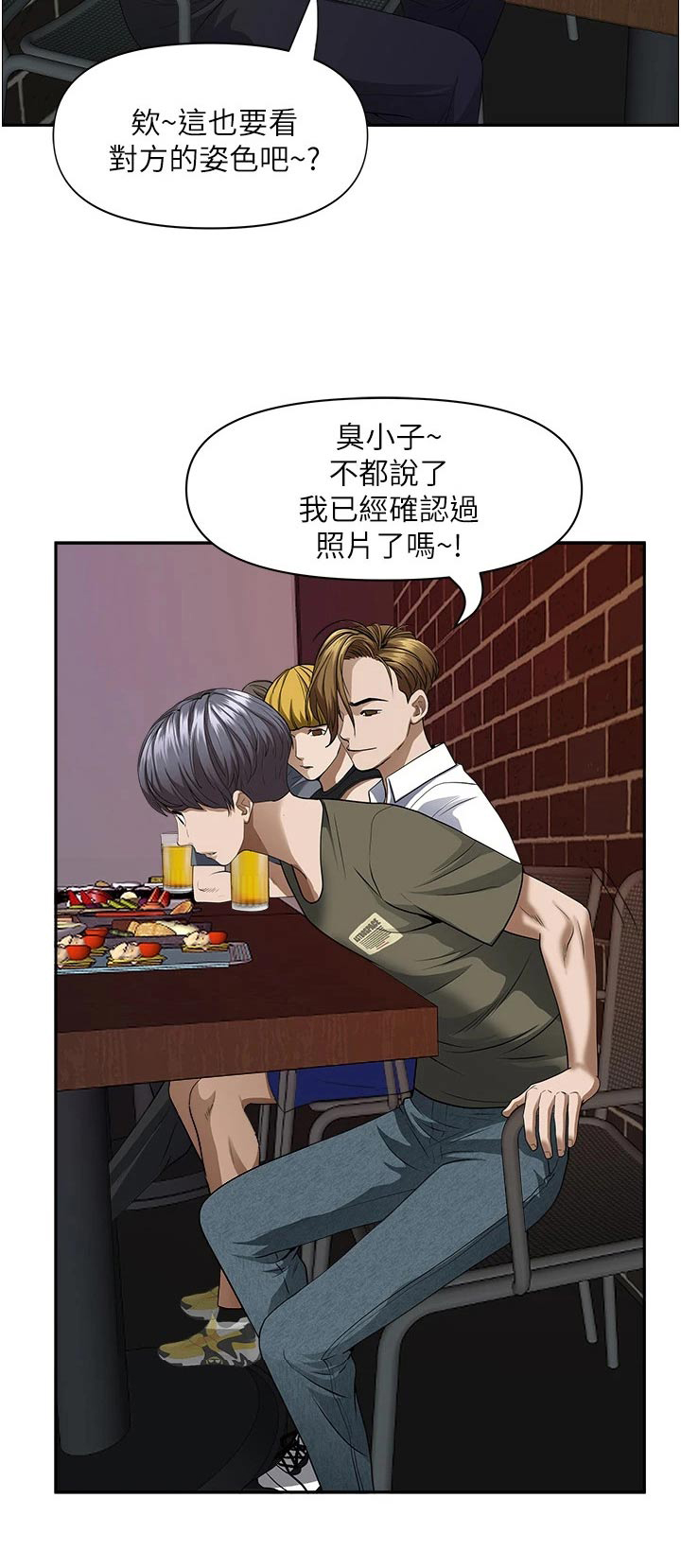 第43章：第一名22