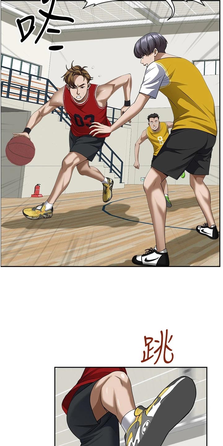 第42章：篮球18