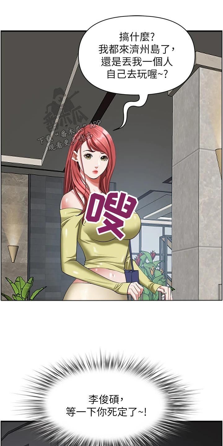 第81章：特产5
