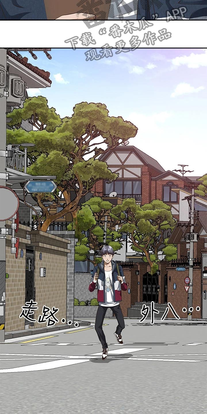 第29章：温柔4