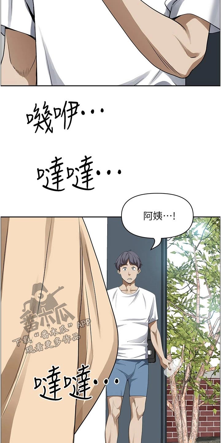 第59章：出发1