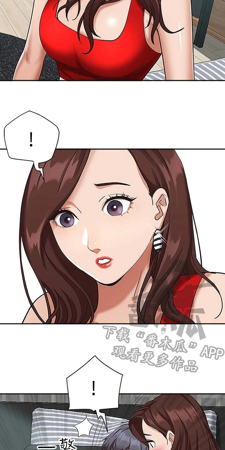 第7章：丢脸1