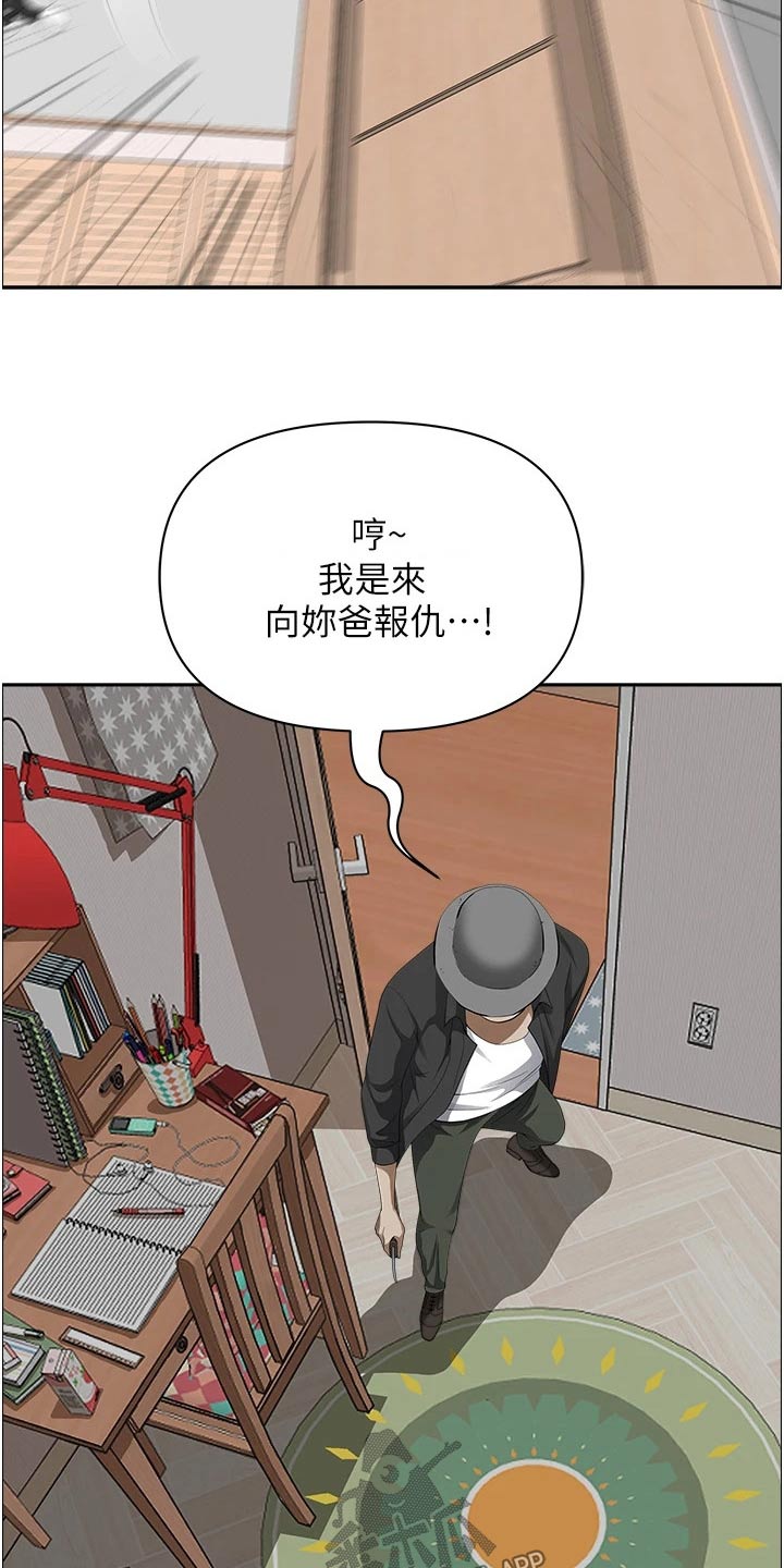 第72章：逃跑16