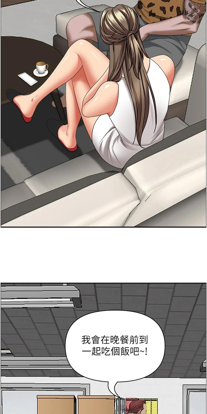 第84章：介绍5