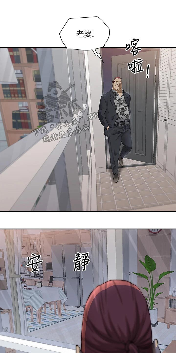 第19章：人呢22
